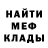 Меф VHQ ONEWOLF FF