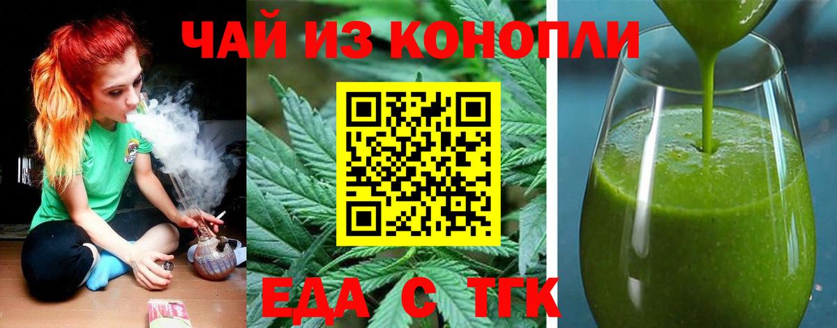 Великий Устюг  Canna-Cookies конопля  Вход с VPN 