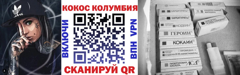 сайты даркнета как зайти Великий Устюг COCAIN Боливия цена блэк спрут вход