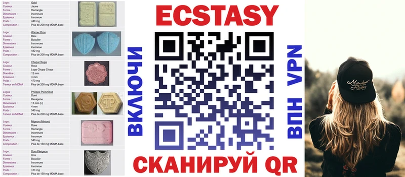 МЕГА ONION  Великий Устюг  Экстази круглые 