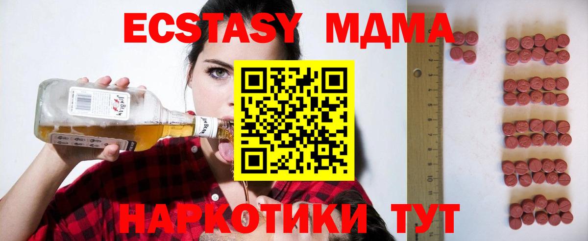 Великий Устюг  Ecstasy TESLA  Вход с VPN 
