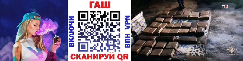 ОМГ ОМГ   Великий Устюг  ГАШИШ Изолятор  продажа наркотиков 