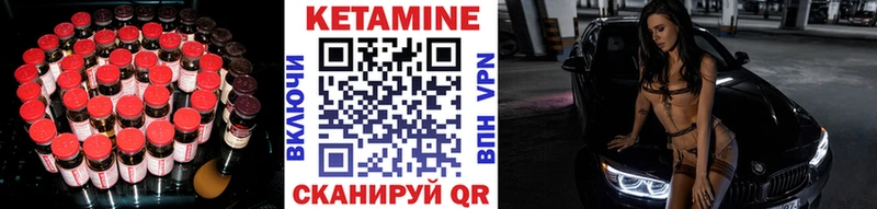 Кетамин ketamine KRAKEN зеркало Великий Устюг