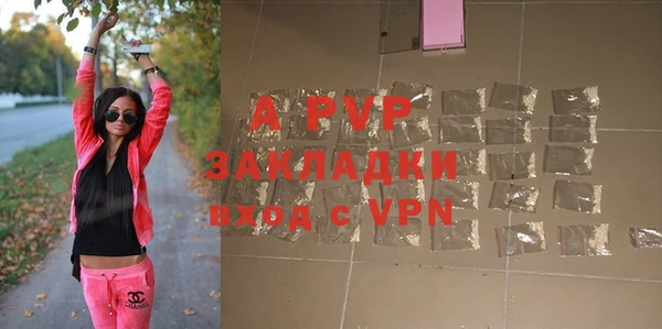 кокаин VHQ Богданович