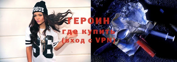 кокаин VHQ Богданович
