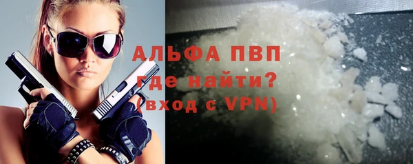 а пвп мука Балабаново