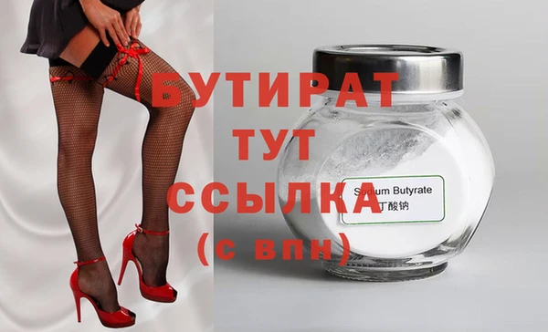 эйфоретик Богородицк