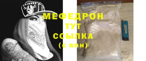 а пвп мука Балабаново