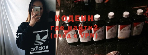 кокаин VHQ Богданович