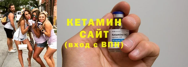 каннабис Богородск