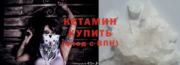 каннабис Богородск