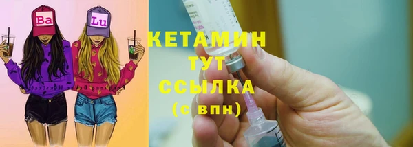 дживик Баксан