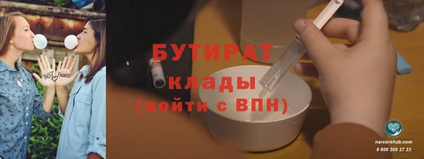 а пвп мука Балабаново