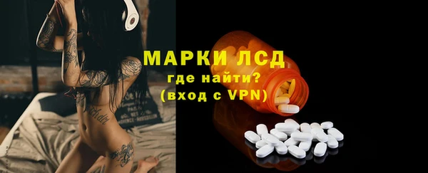 кокаин VHQ Богданович
