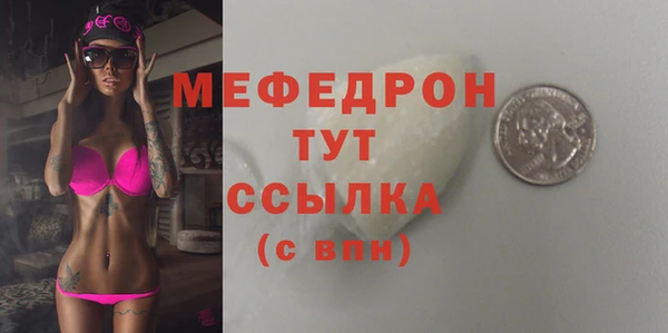 кокаин VHQ Богданович