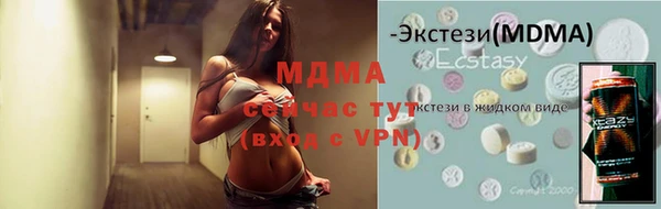 эйфоретик Богородицк