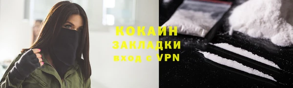 эйфоретик Богородицк