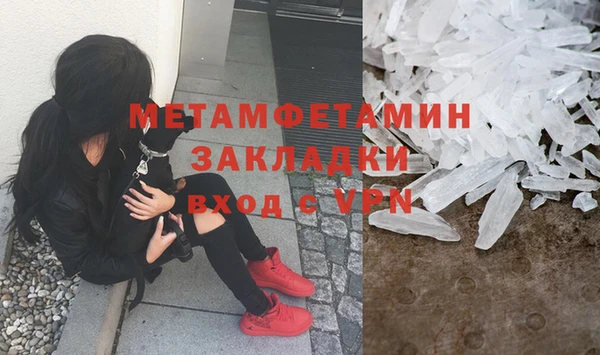 дживик Баксан