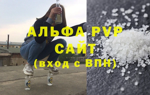 эйфоретик Богородицк