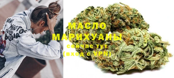 каннабис Богородск