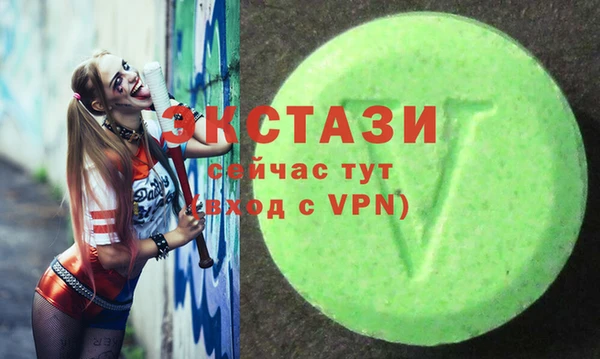 дживик Баксан