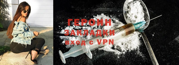 кокаин VHQ Богданович