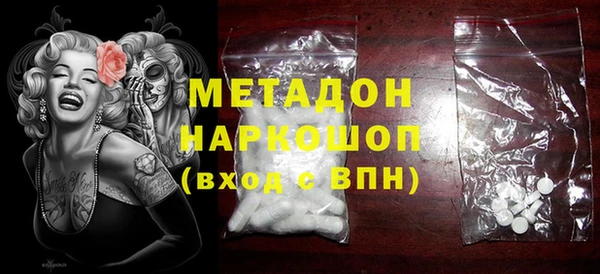 герыч Балахна