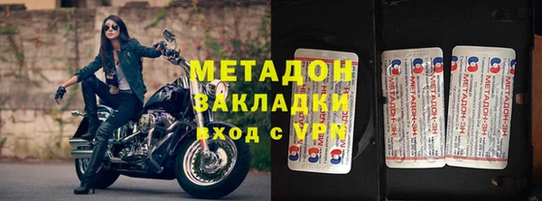 дживик Баксан