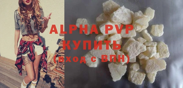 дживик Баксан