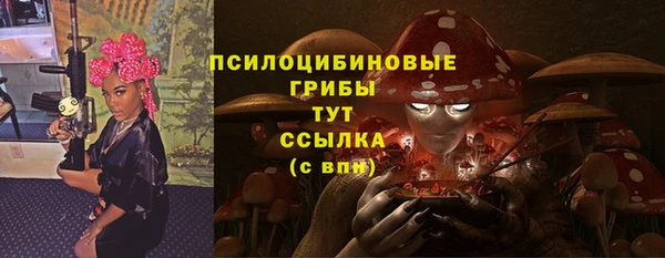 каннабис Богородск