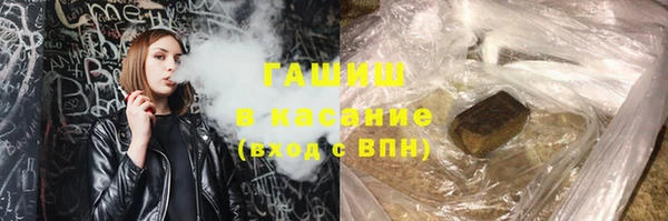 кокаин VHQ Богданович