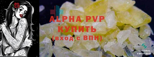 а пвп мука Балабаново
