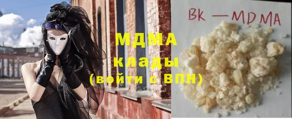 каннабис Богородск