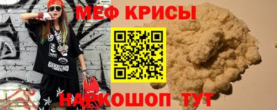 трава Апшеронск