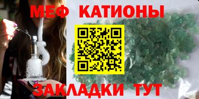 трава Апшеронск