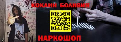 трава Апшеронск