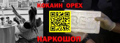 прущие крисы Аргун