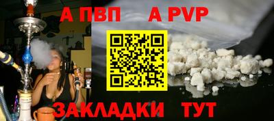 прущая мука Апрелевка
