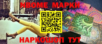 трава Апшеронск