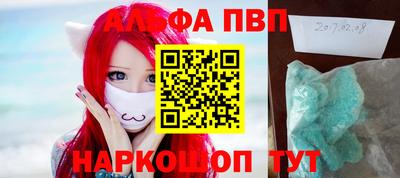прущие крисы Аргун