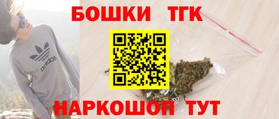 трава Апшеронск