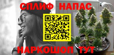мефедрон Балаково