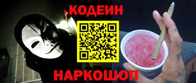 прущие крисы Аргун