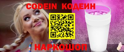 прущие крисы Аргун