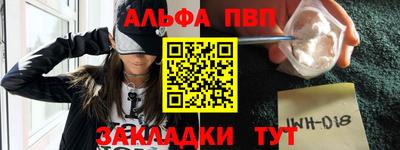 прущая мука Апрелевка