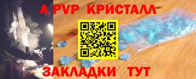 прущая мука Апрелевка