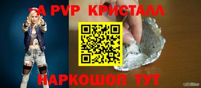 прущие крисы Аргун