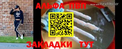 трава Апшеронск