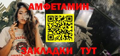 прущие крисы Аргун