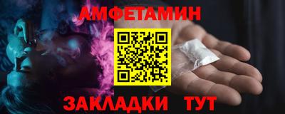 трава Апшеронск